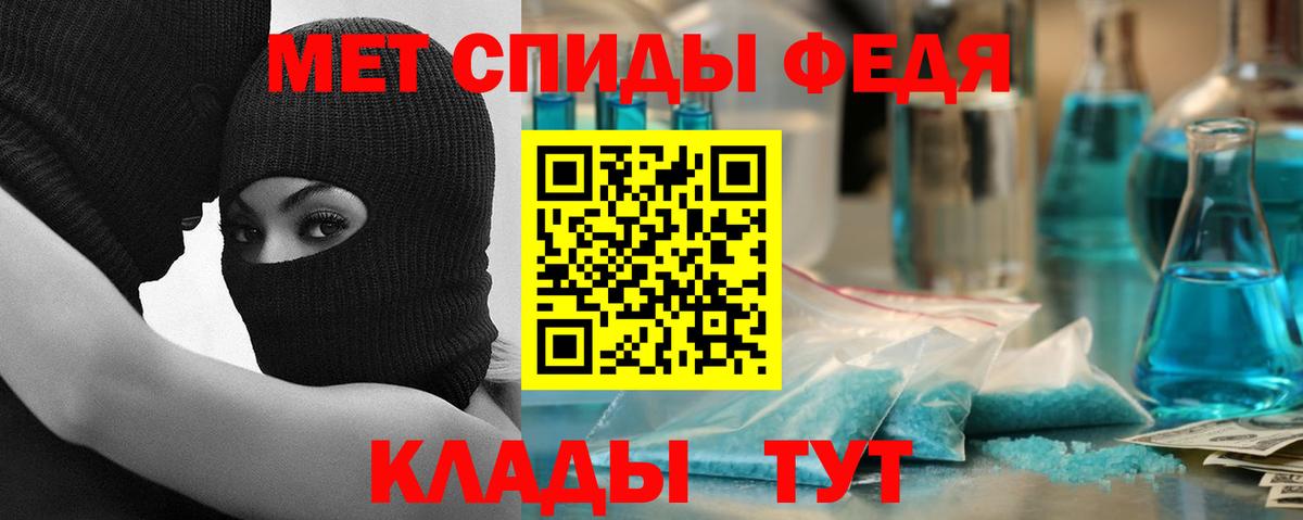 Амфетамин  Вход с VPN  Amphetamine  Амфетамин VHQ  Псков 