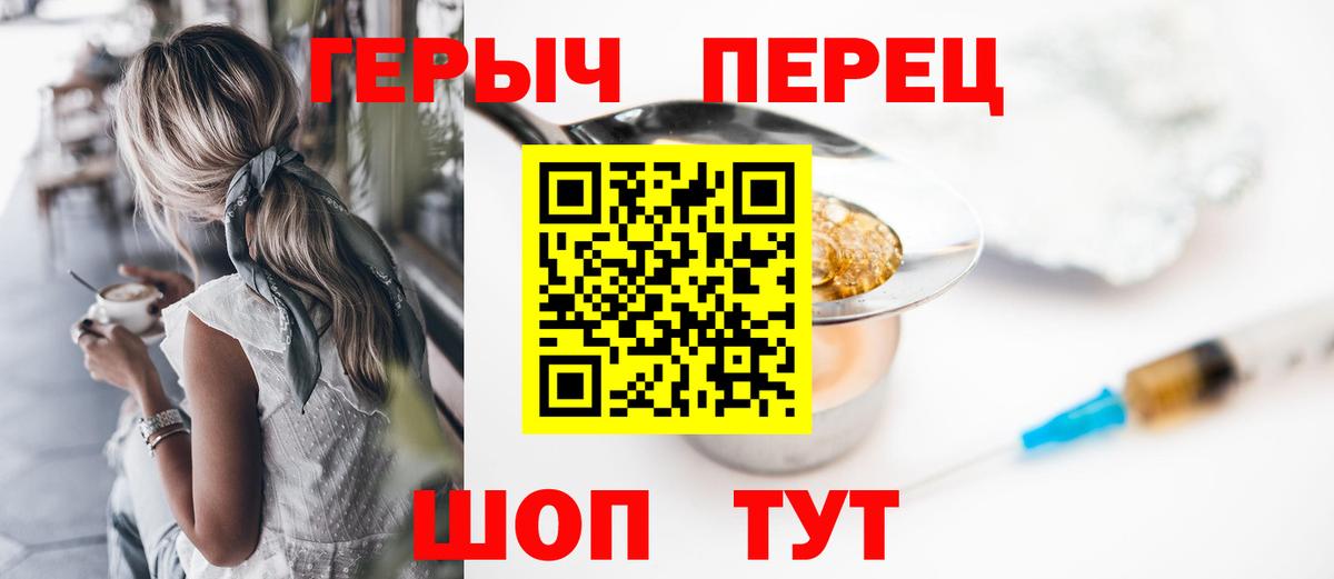 Героин Афган Псков