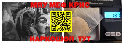 mix Ставрополь