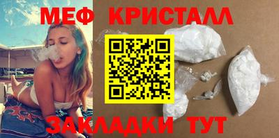 гидра Старая Купавна