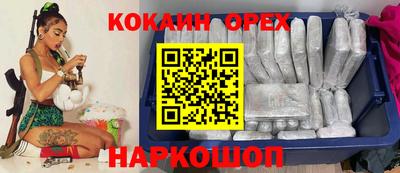 mix Ставрополь