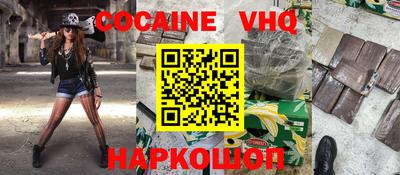 mix Ставрополь