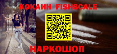 гидра Старая Купавна