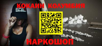 гидра Старая Купавна
