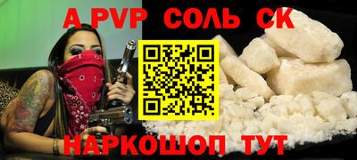 mix Ставрополь