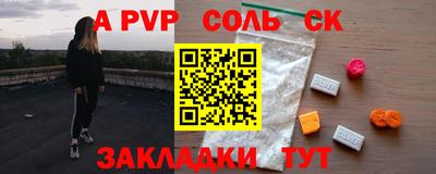 гидра Старая Купавна
