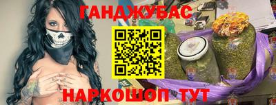 гидра Старая Купавна