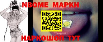 спайс Среднеуральск
