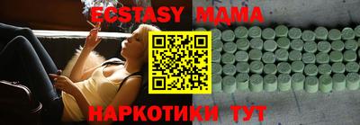 гидра Старая Купавна