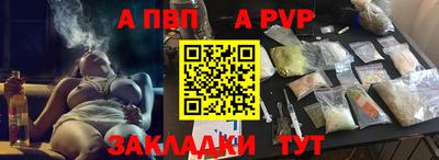 mix Ставрополь