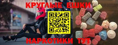 гидра Старая Купавна