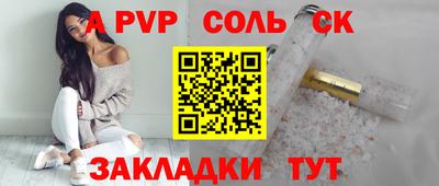 mix Ставрополь