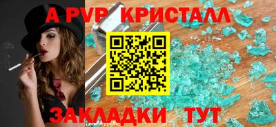 спайс Среднеуральск
