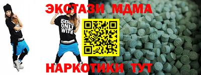 гидра Старая Купавна