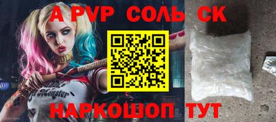 спайс Среднеуральск
