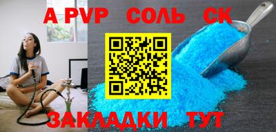 гидра Старая Купавна