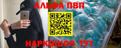гидра Старая Купавна