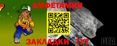 mix Ставрополь