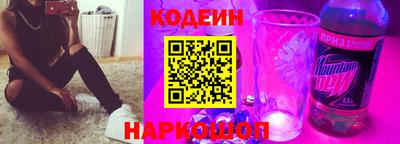 гидра Старая Купавна
