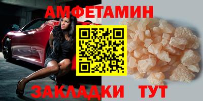 mix Ставрополь