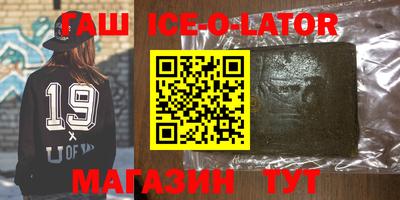 mix Ставрополь