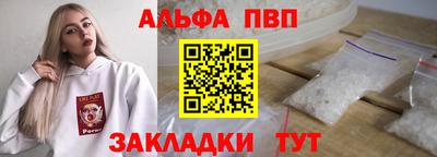 гидра Старая Купавна