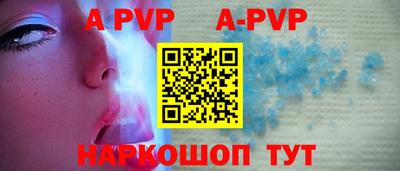 гидра Старая Купавна