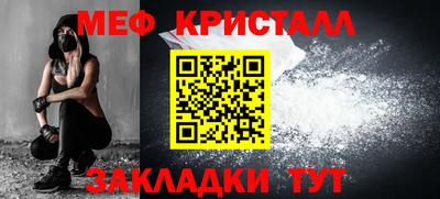 mix Ставрополь