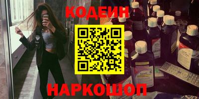 гидра Старая Купавна