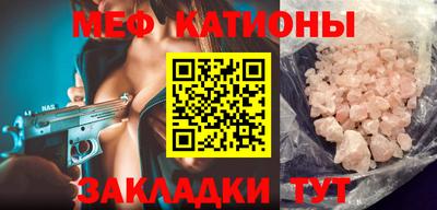 mix Ставрополь