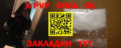 mix Ставрополь