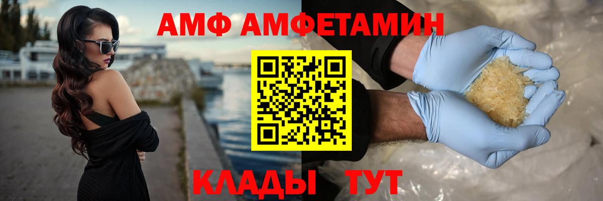 МЕТАМФЕТАМИН витя  МЕТАМФЕТАМИН витя  Вход с VPN  Псков 